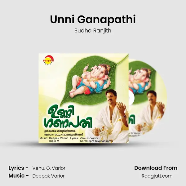 Unni Ganapathi mp3 song