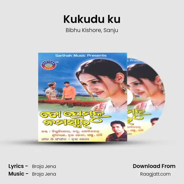 Kukudu ku - Bibhu Kishore album cover 