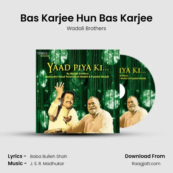 Bas Karjee Hun Bas Karjee - Wadali Brothers album cover 