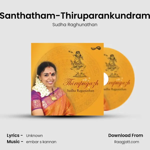 Santhatham-Thiruparankundram mp3 song