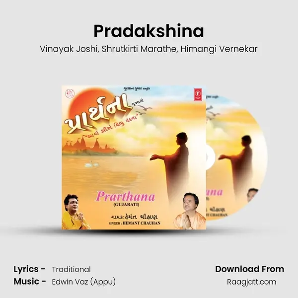 Pradakshina mp3 song