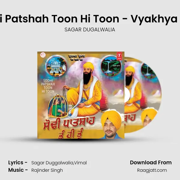 Sodhi Patshah Toon Hi Toon - Vyakhya Sahit mp3 song