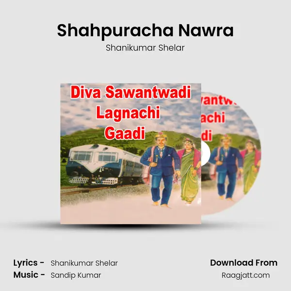 Shahpuracha Nawra mp3 song