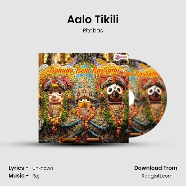 Aalo Tikili mp3 song