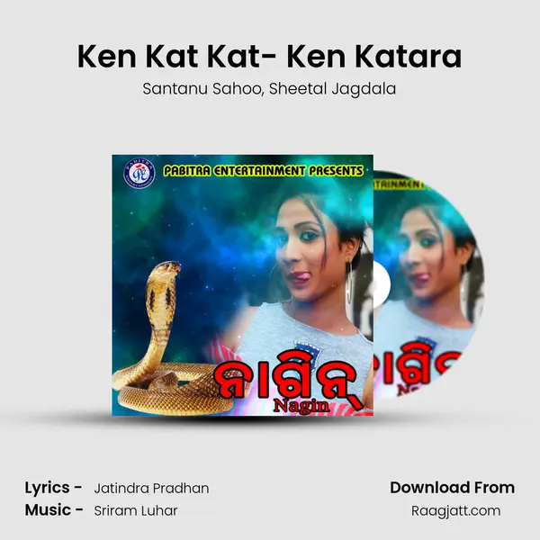 Ken Kat Kat- Ken Katara mp3 song