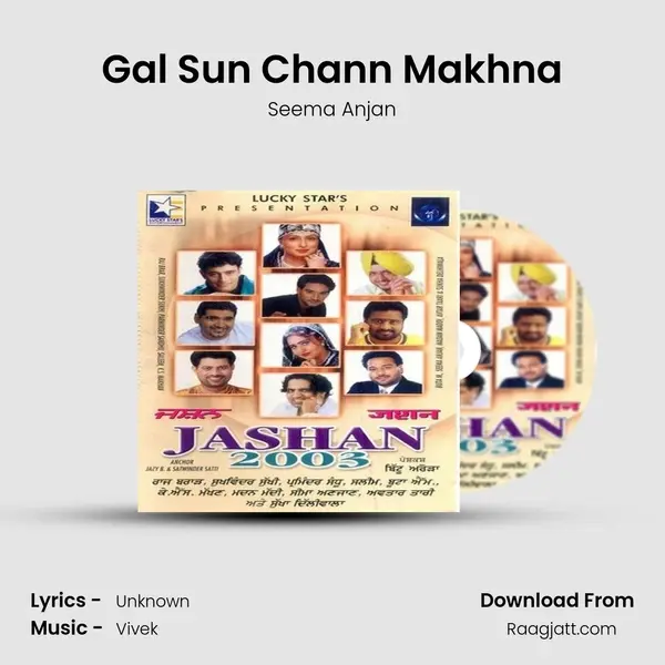 Gal Sun Chann Makhna mp3 song