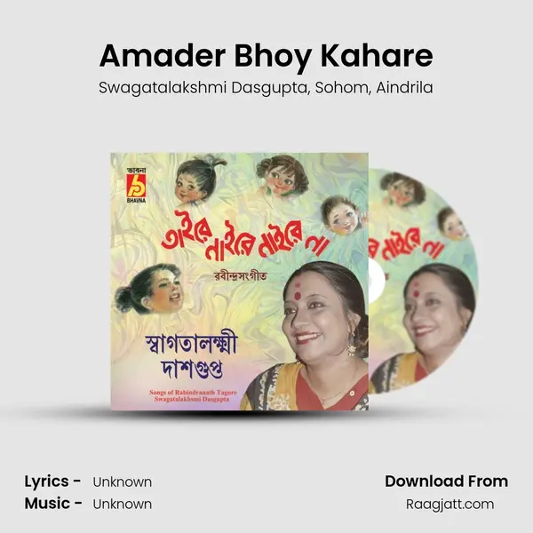 Amader Bhoy Kahare - Swagatalakshmi Dasgupta album cover 