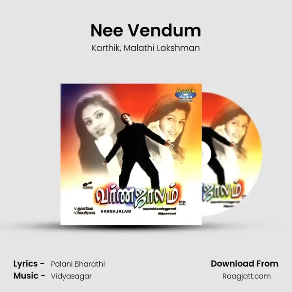 Nee Vendum mp3 song