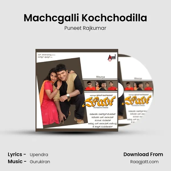 Machcgalli Kochchodilla - Puneet Rajkumar album cover 