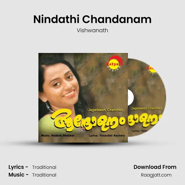 Nindathi Chandanam mp3 song