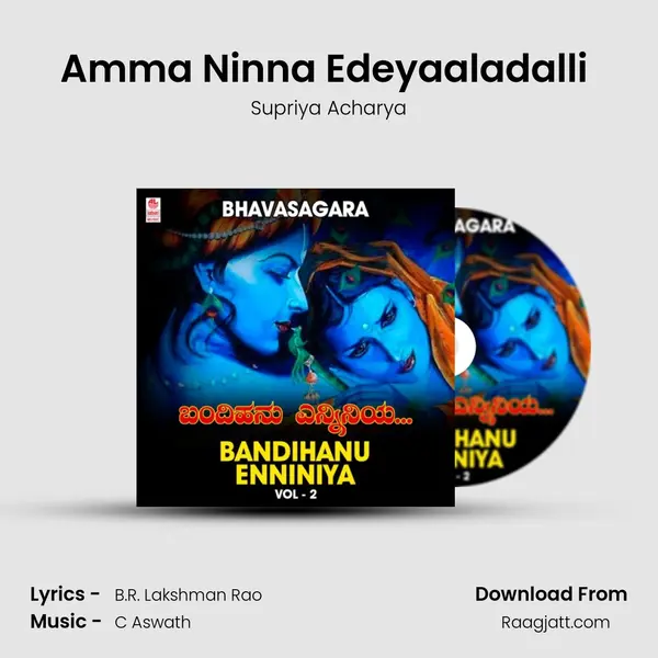 Amma Ninna Edeyaaladalli (From Mumbaiyiyalli C Aswath - Live Program) mp3 song