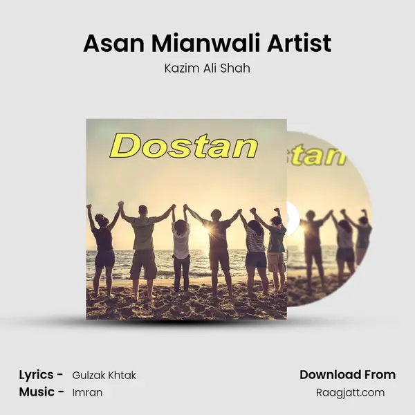 Asan Mianwali Artist mp3 song