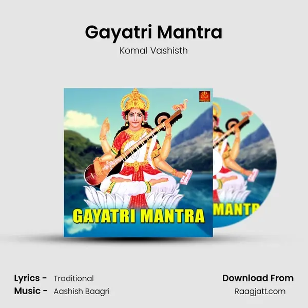 Gayatri Mantra mp3 song