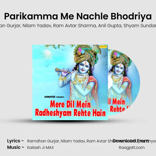 Parikamma Me Nachle Bhodriya mp3 song