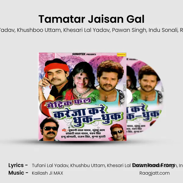 Tamatar Jaisan Gal mp3 song