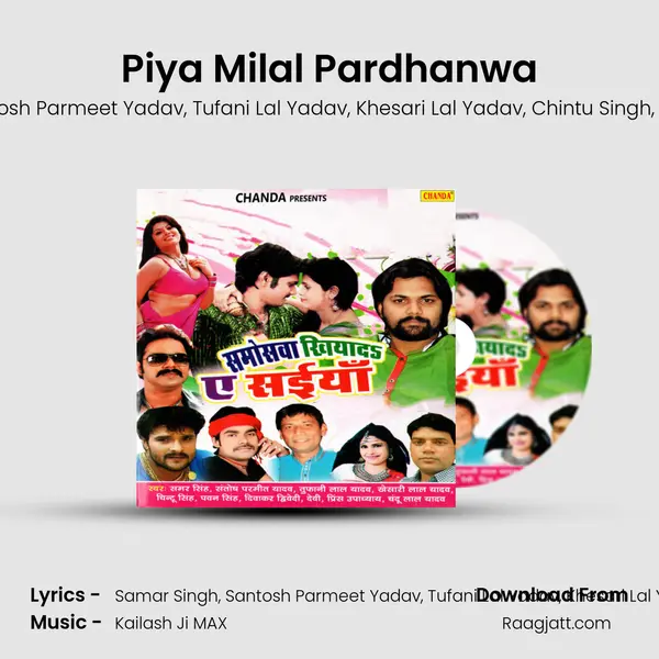 Piya Milal Pardhanwa mp3 song