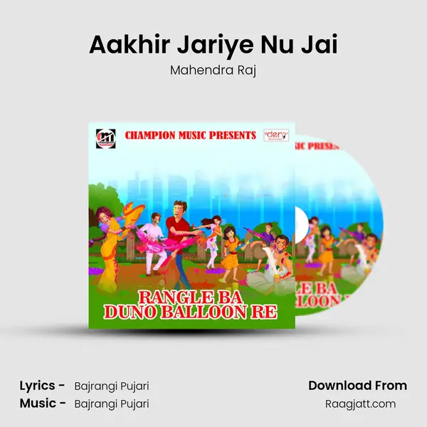 Aakhir Jariye Nu Jai - Mahendra Raj album cover 