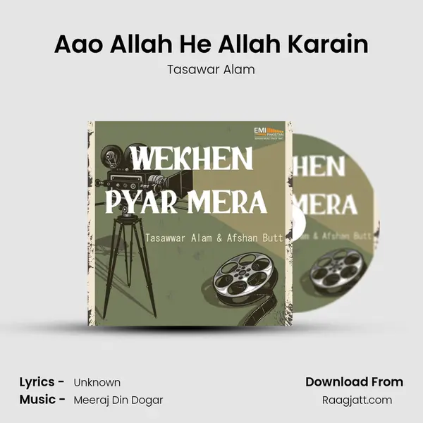 Aao Allah He Allah Karain mp3 song