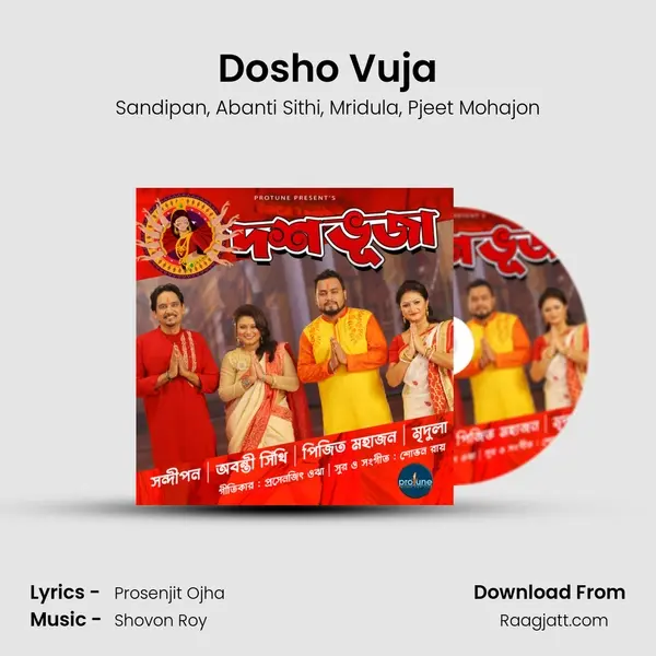 Dosho Vuja mp3 song