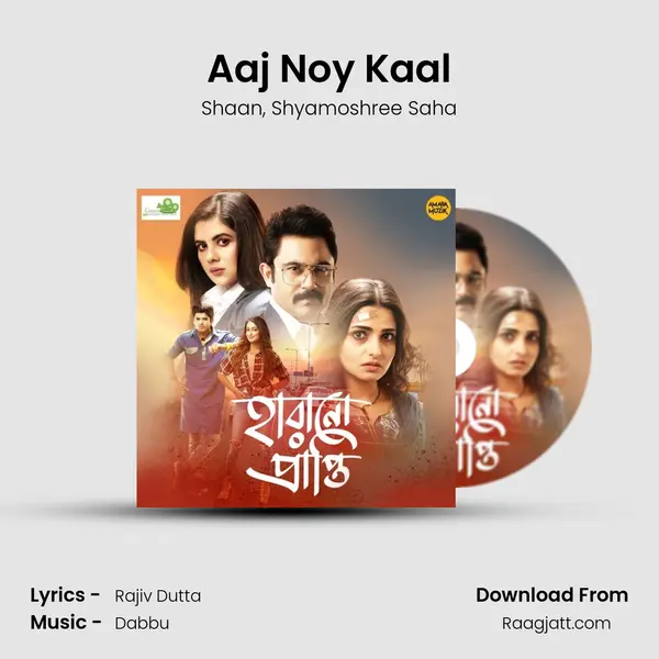 Aaj Noy Kaal - Shaan album cover 