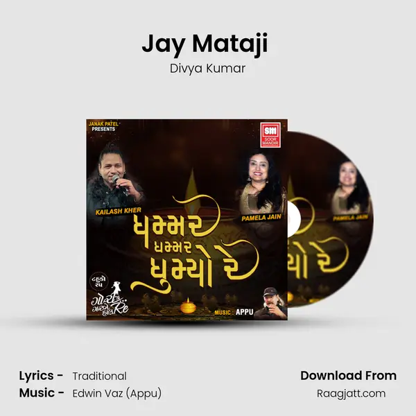 Jay Mataji (Bhairavi) - Divya Kumar album cover 