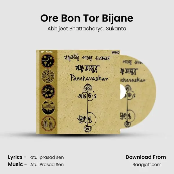 Ore Bon Tor Bijane - Abhijeet Bhattacharya album cover 