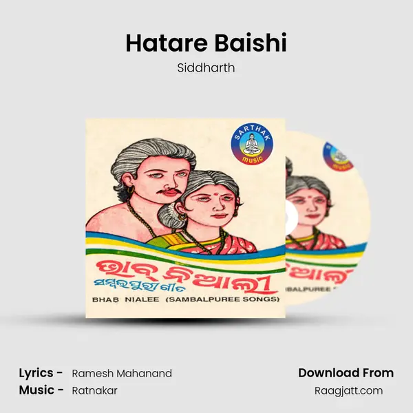 Hatare Baishi - Siddharth album cover 