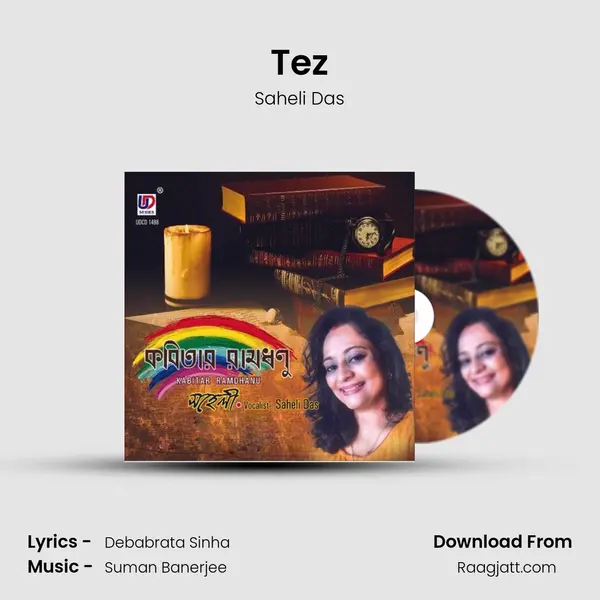 Tez mp3 song