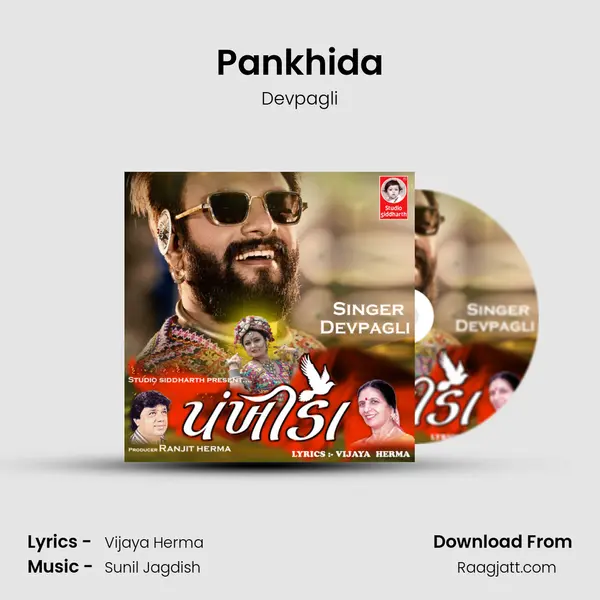 Pankhida - Devpagli album cover 