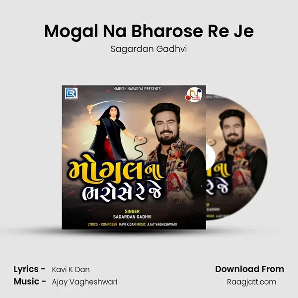 Mogal Na Bharose Re Je mp3 song