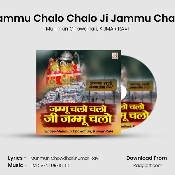 Jammu Chalo Chalo Ji Jammu Chalo mp3 song