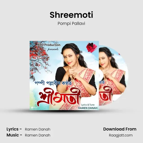 Shreemoti mp3 song