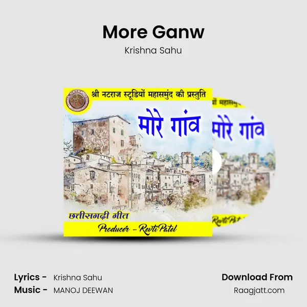 More Ganw - Krishna Sahu album cover 