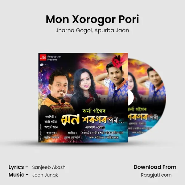 Mon Xorogor Pori mp3 song