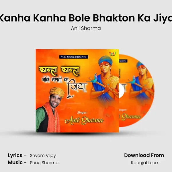 Kanha Kanha Bole Bhakton Ka Jiya - Anil Sharma album cover 