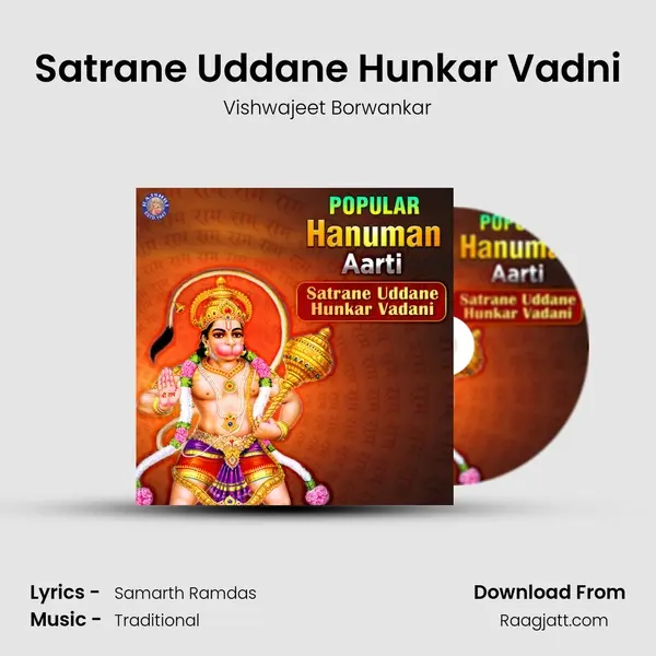 Satrane Uddane Hunkar Vadni - Vishwajeet Borwankar album cover 