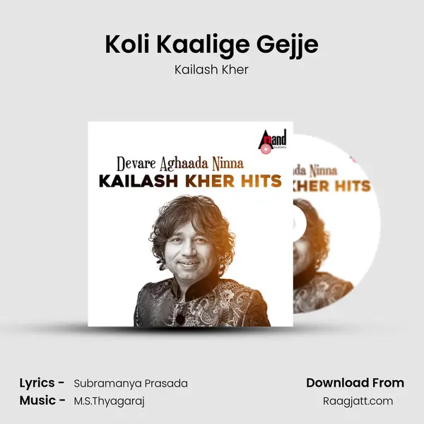 Koli Kaalige Gejje mp3 song