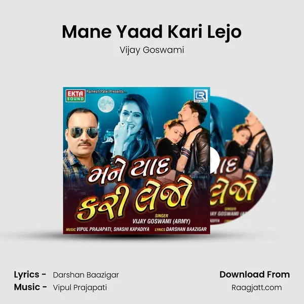 Mane Yaad Kari Lejo - Vijay Goswami album cover 