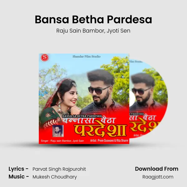 Bansa Betha Pardesa mp3 song