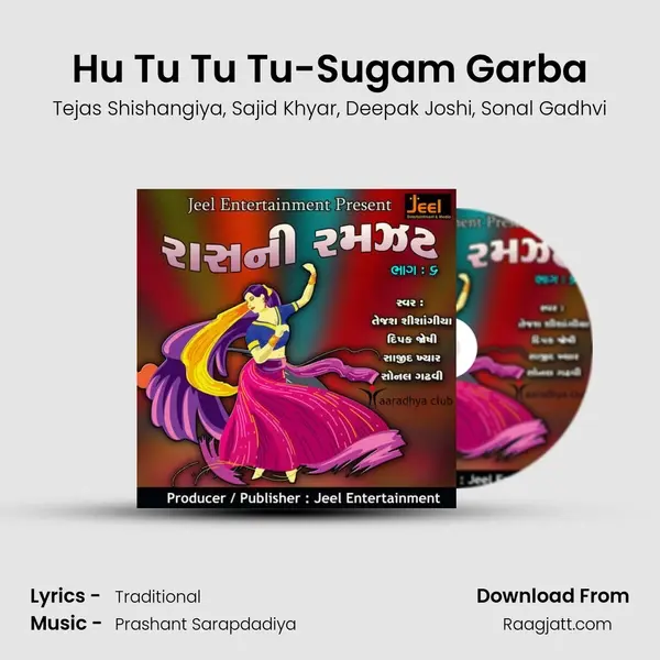 Hu Tu Tu Tu-Sugam Garba mp3 song