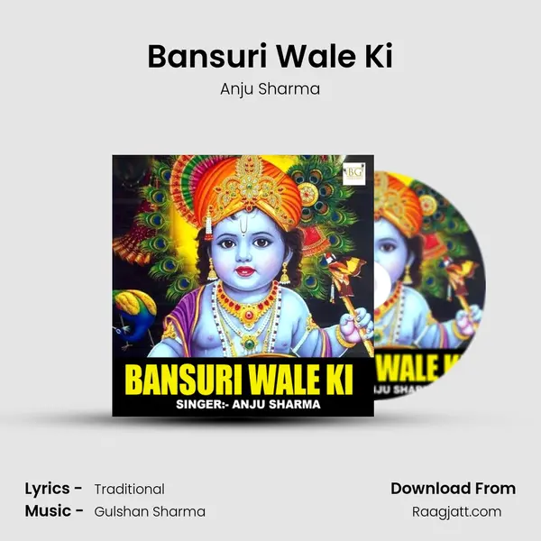 Bansuri Wale Ki mp3 song