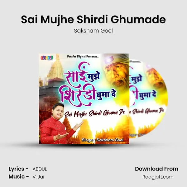 Sai Mujhe Shirdi Ghumade - Saksham Goel album cover 