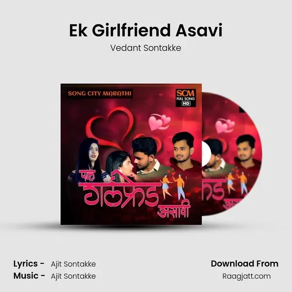 Ek Girlfriend Asavi mp3 song