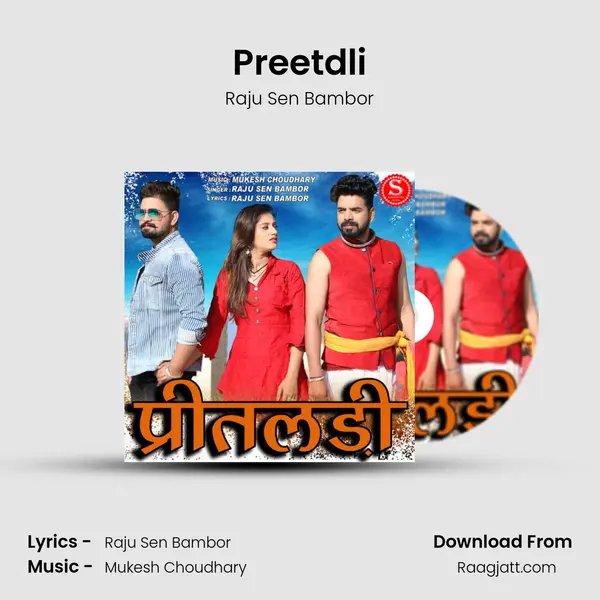 Preetdli mp3 song