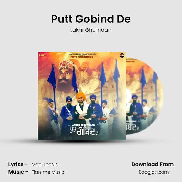 Putt Gobind De - Lakhi Ghumaan album cover 