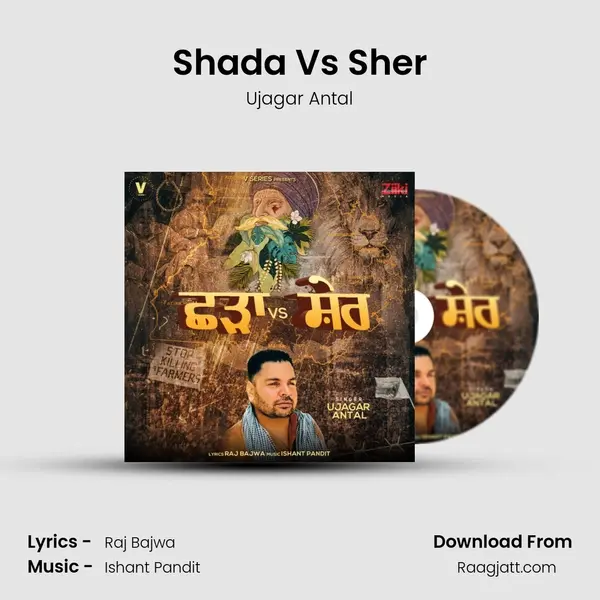 Shada Vs Sher mp3 song