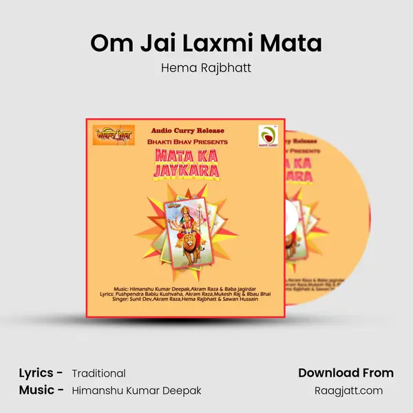 Om Jai Laxmi Mata mp3 song