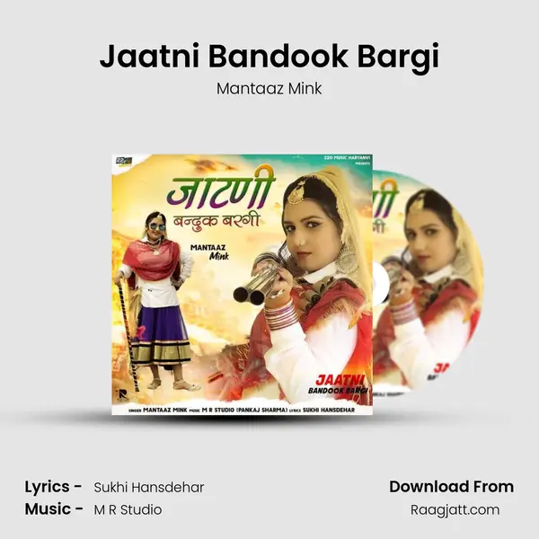 Jaatni Bandook Bargi mp3 song