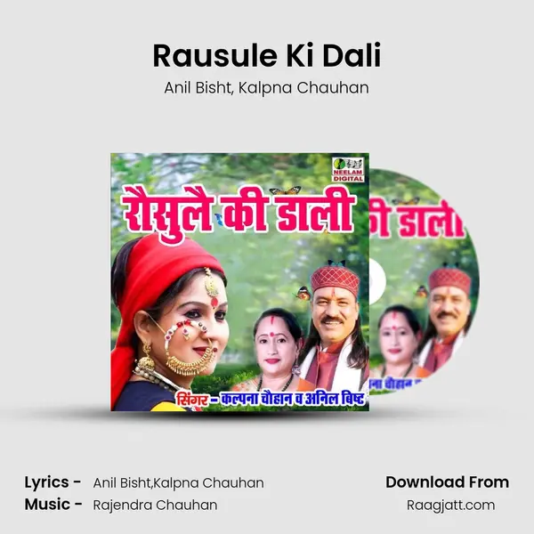 Rausule Ki Dali - Anil Bisht album cover 