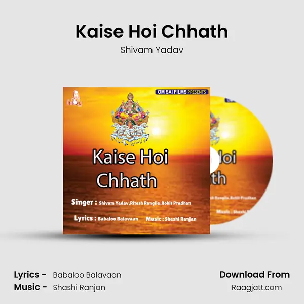 Kaise Hoi Chhath mp3 song